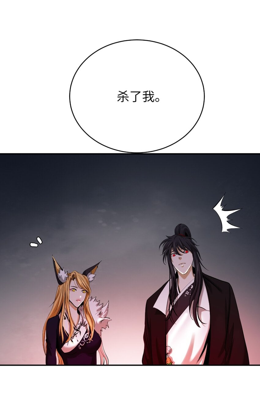 第 111 页