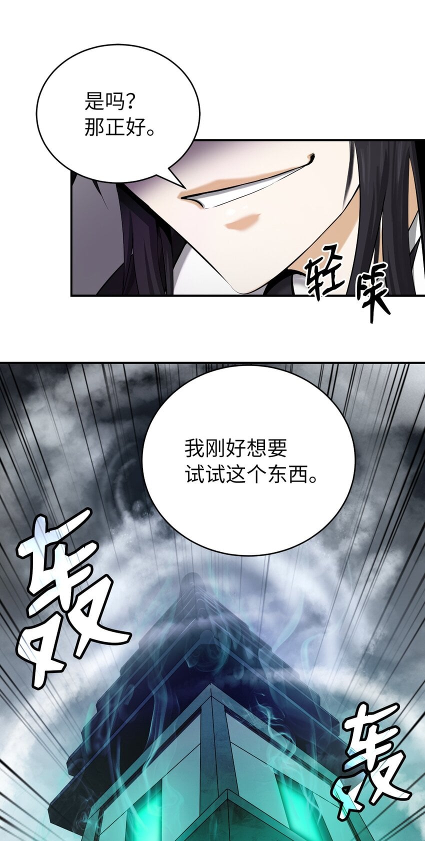 第 59 页