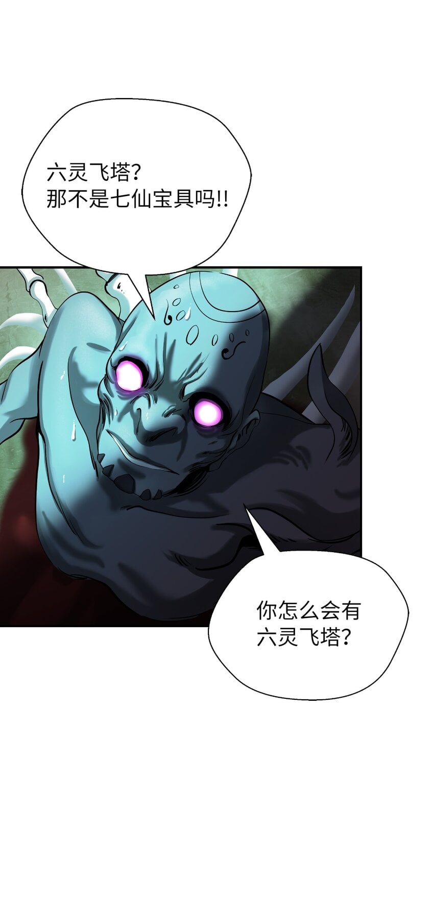 第 61 页