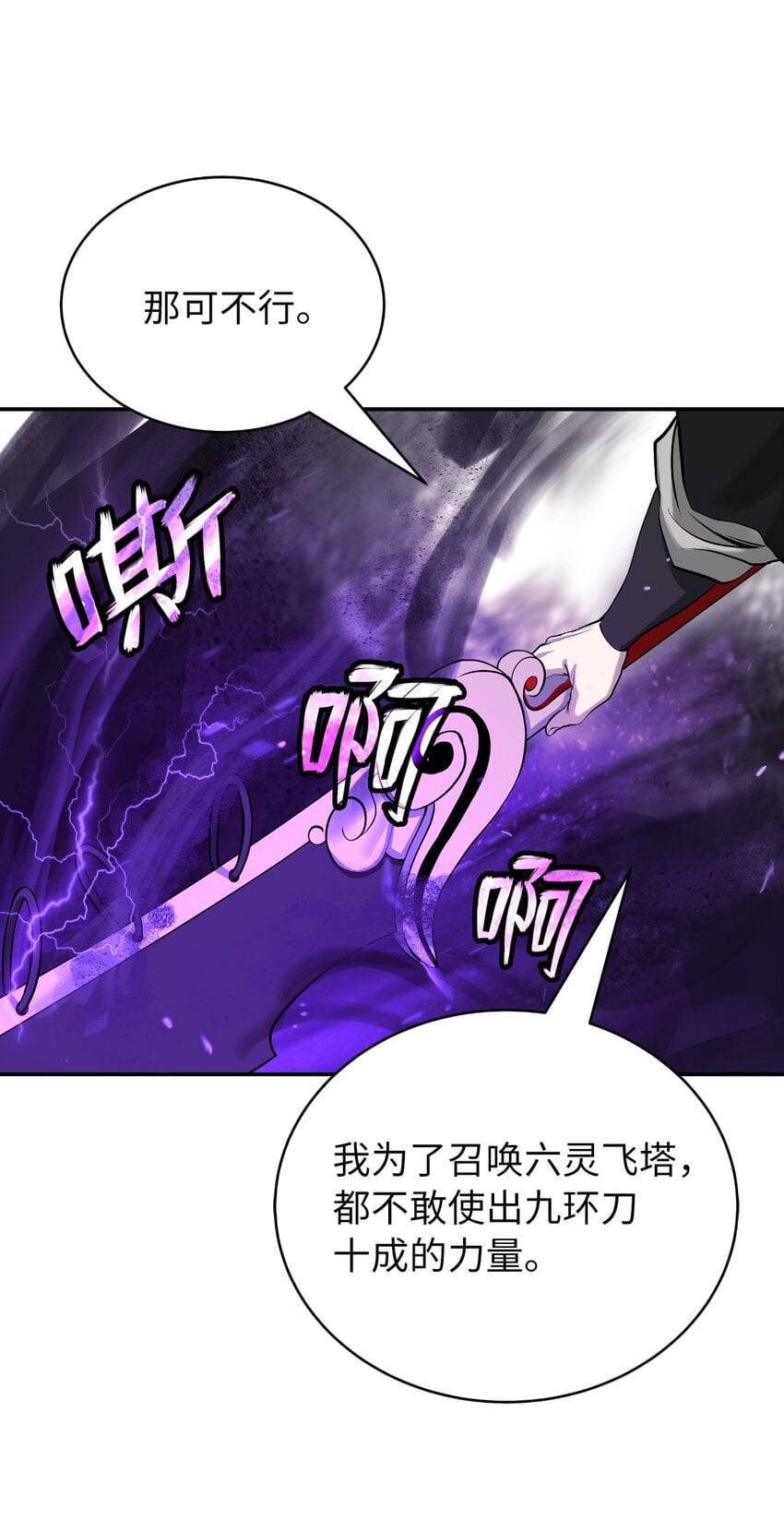 第 64 页