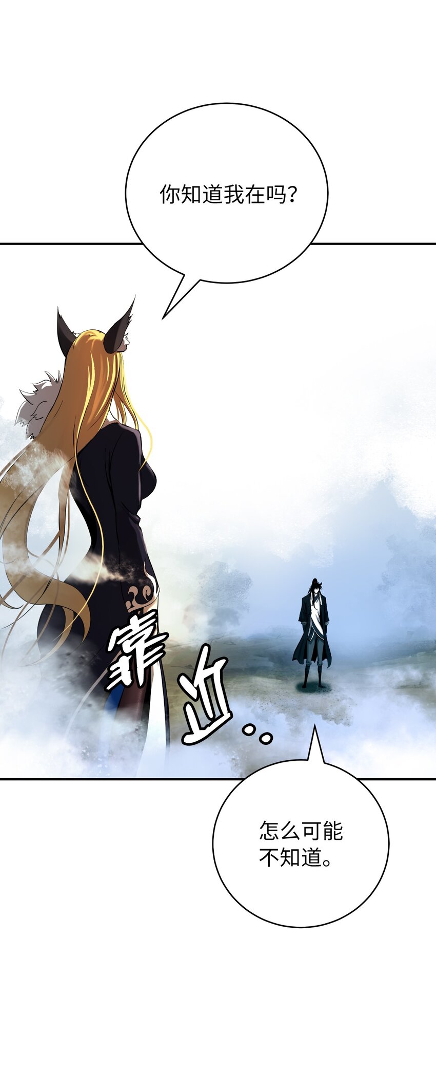 第 91 页