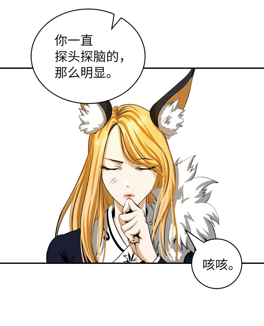 第 92 页