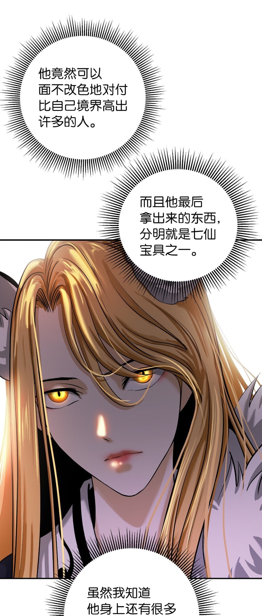 第 95 页