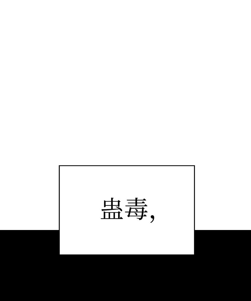 第 97 页