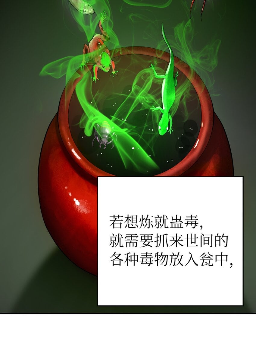第 99 页