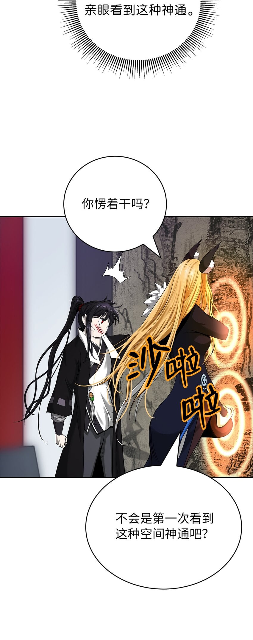 第 43 页