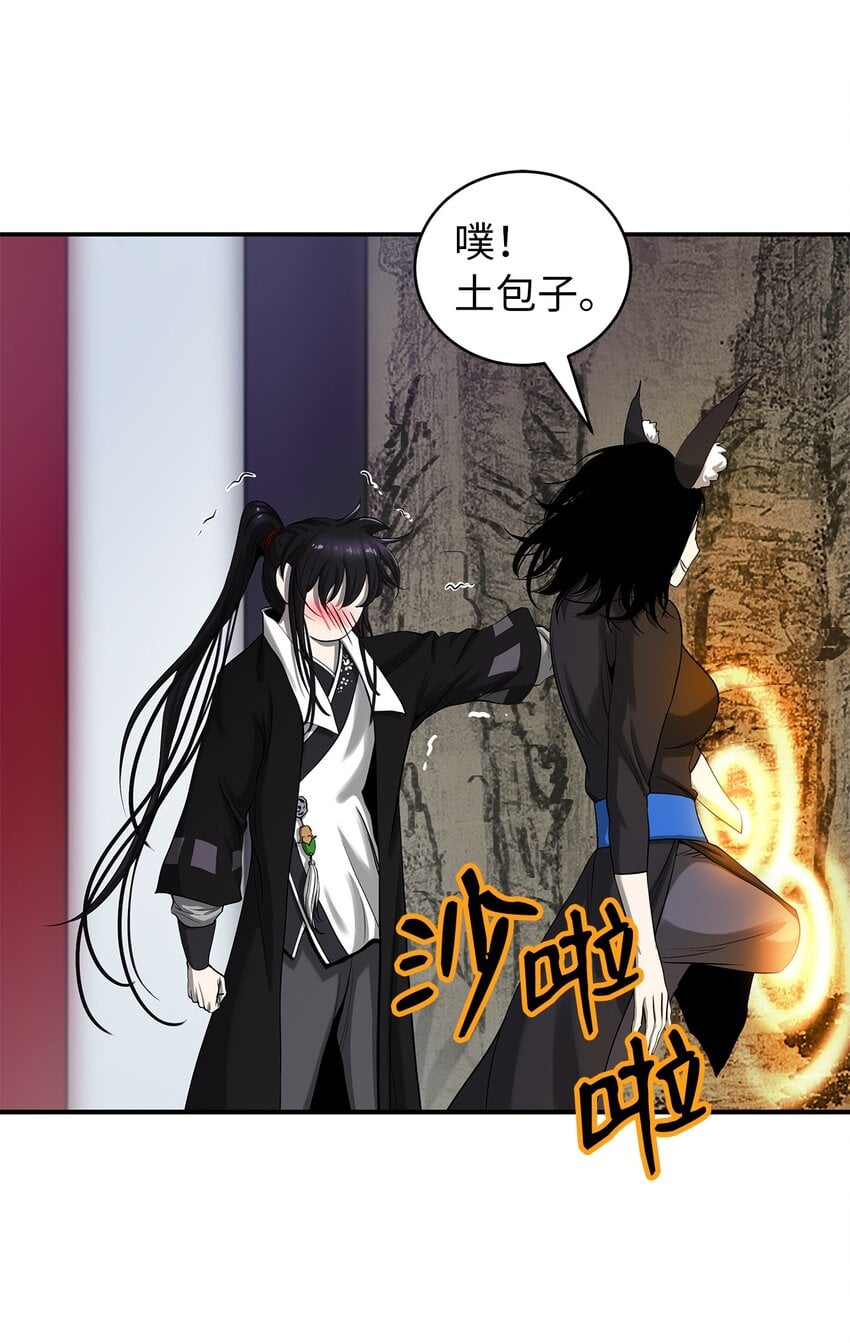 第 44 页