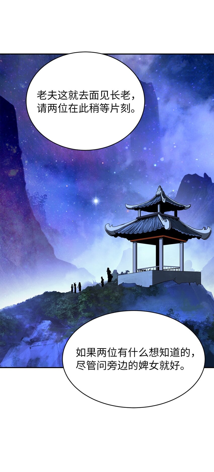 第 52 页
