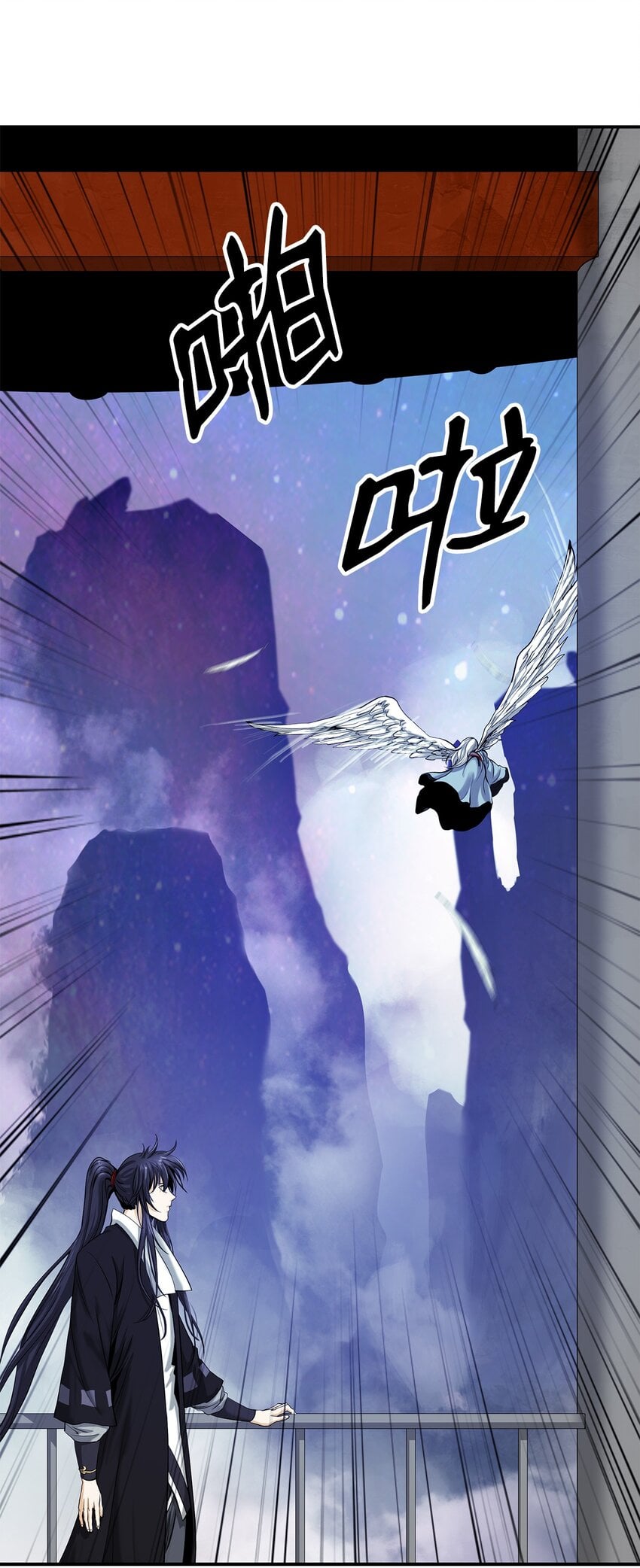 第 54 页