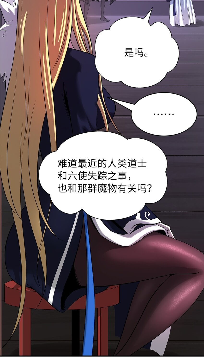第 63 页