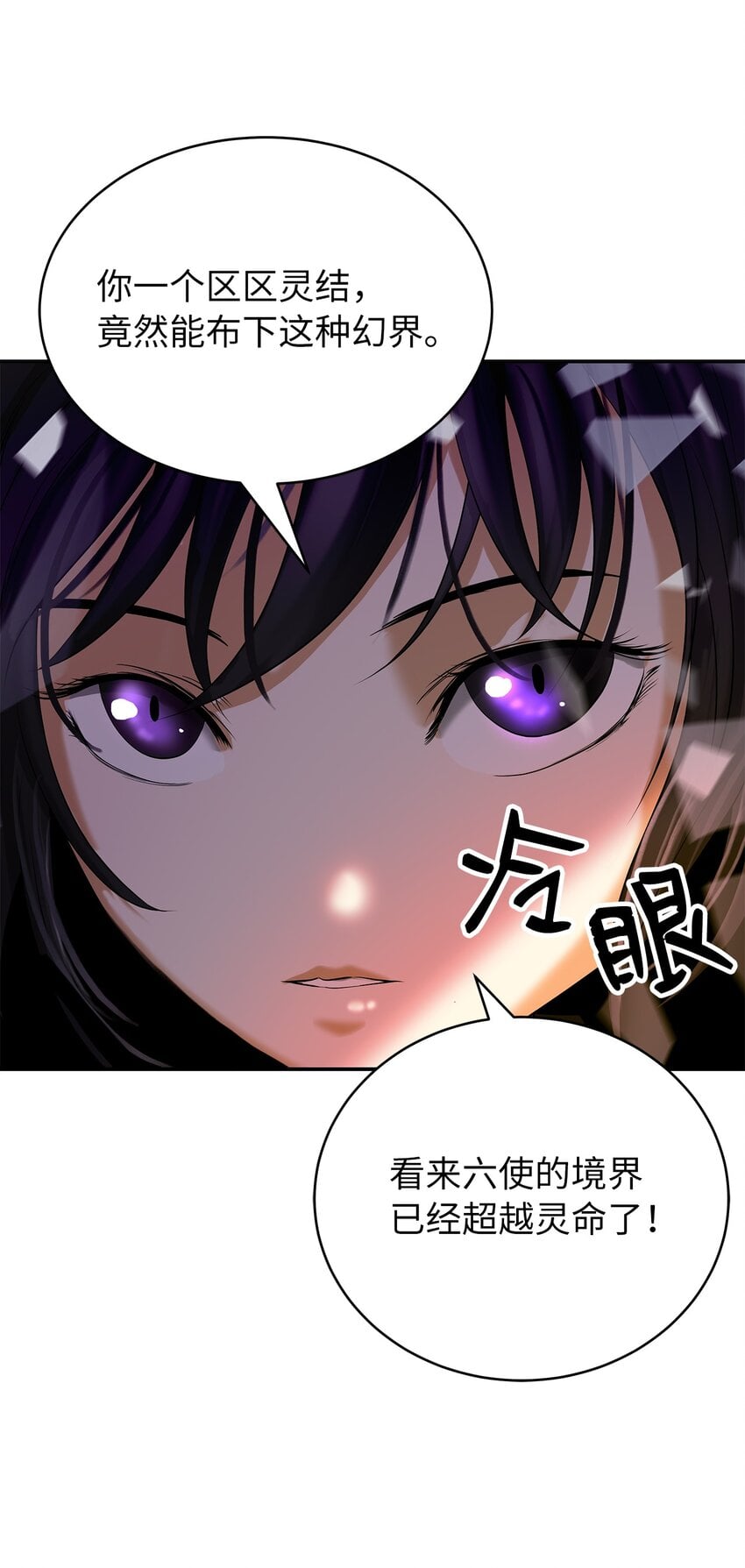 第 86 页