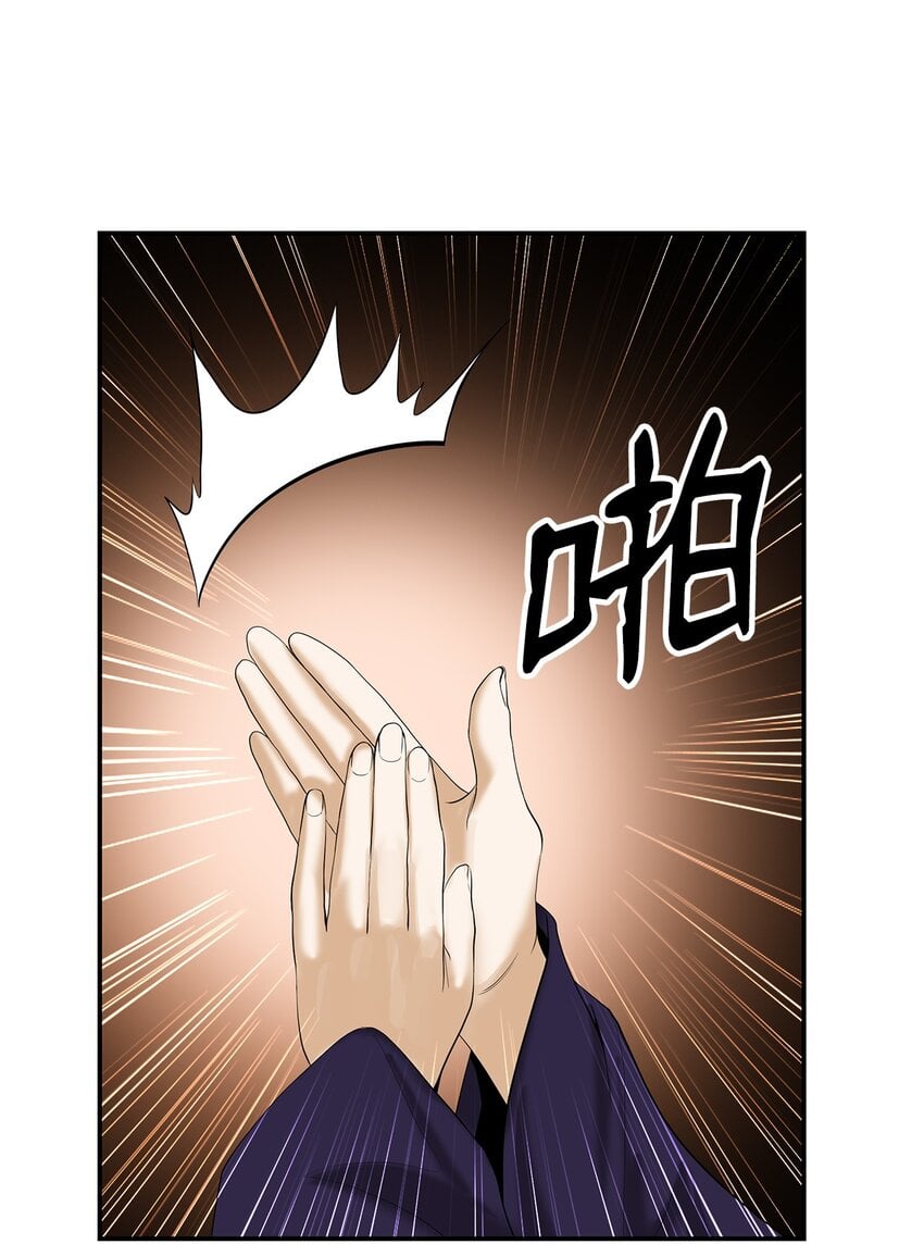 第 87 页