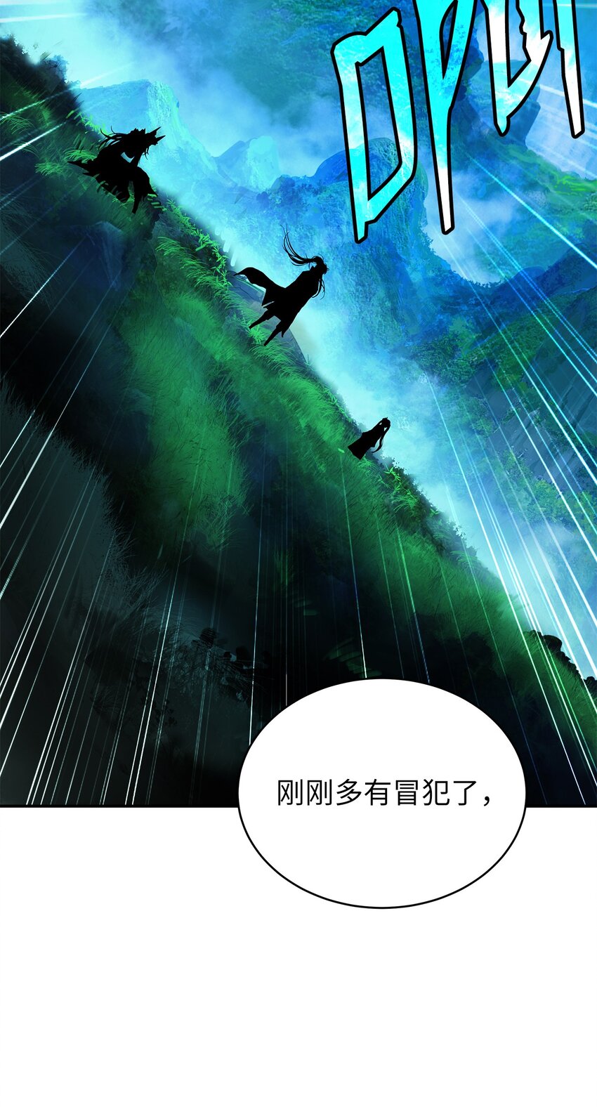 第 90 页