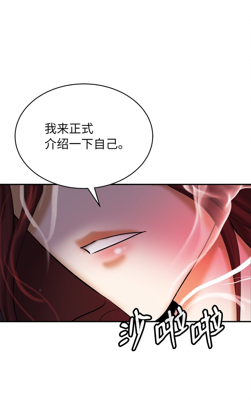 第 91 页