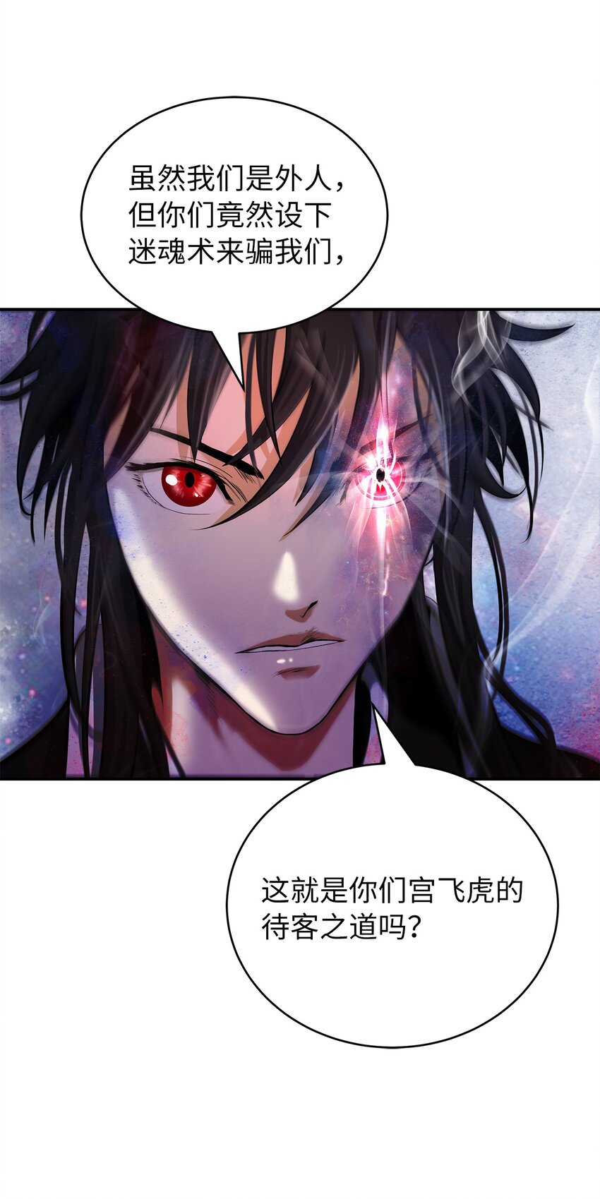 第 60 页