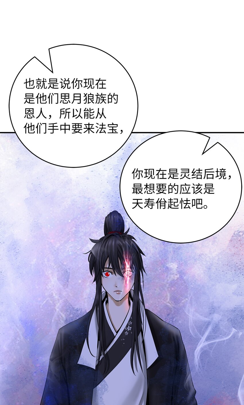 第 68 页