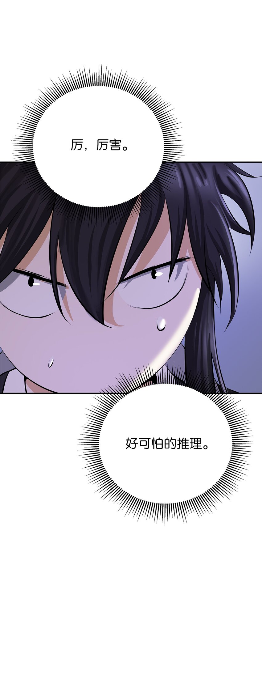 第 70 页