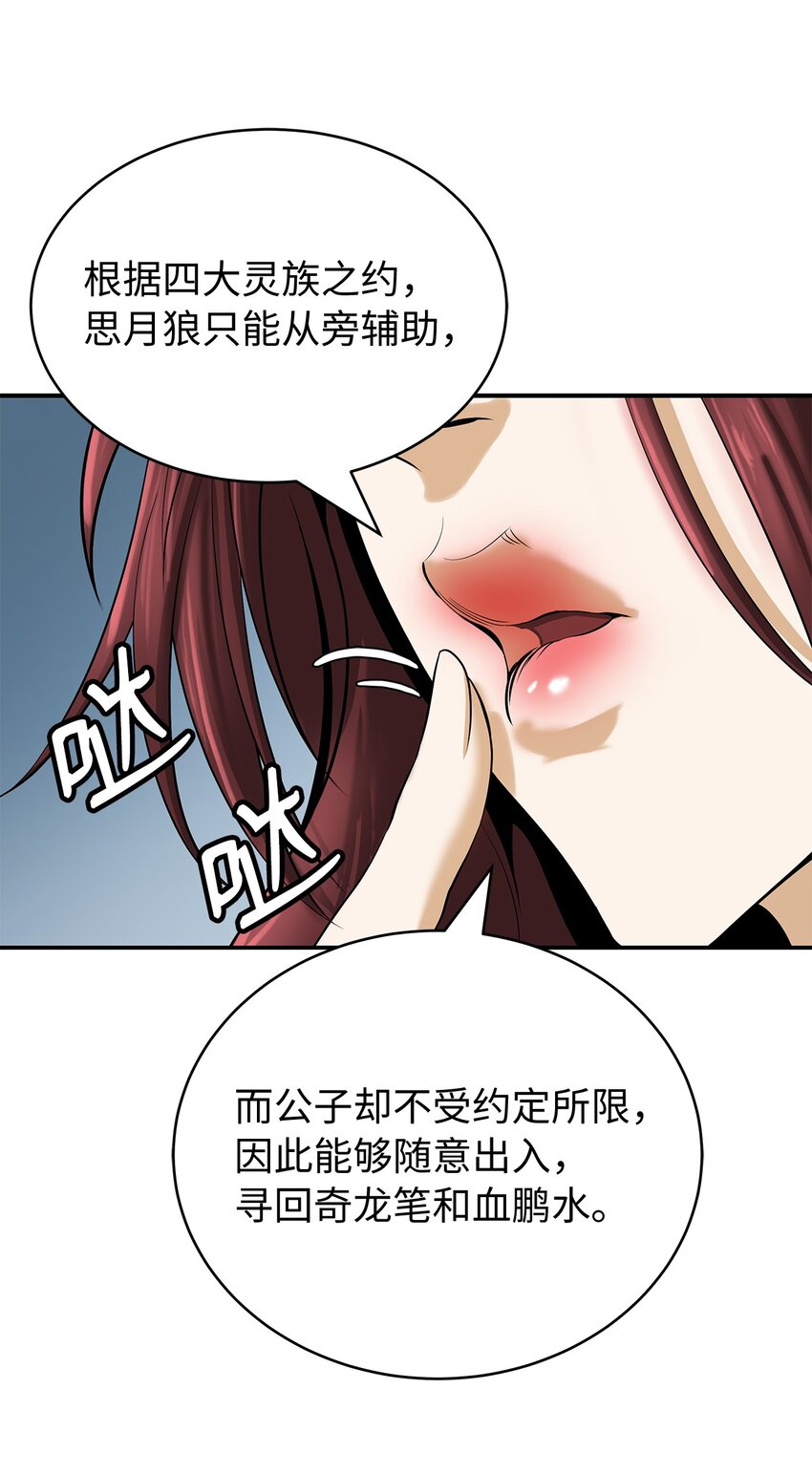 第 71 页