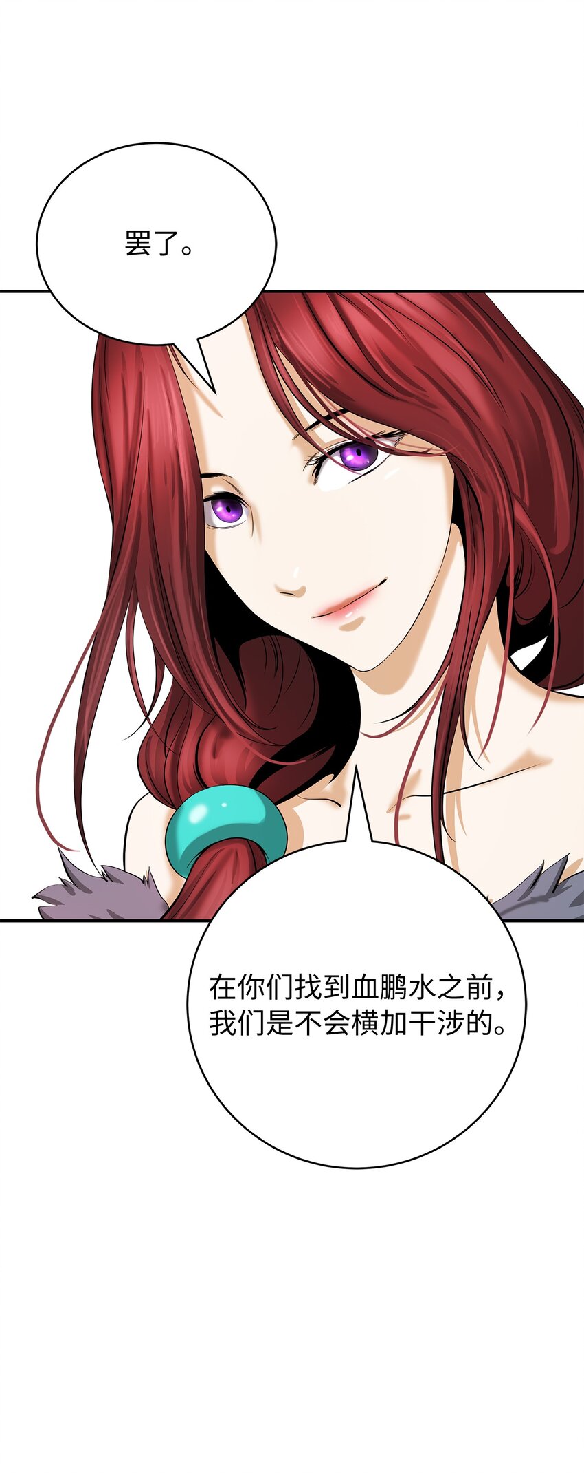第 75 页
