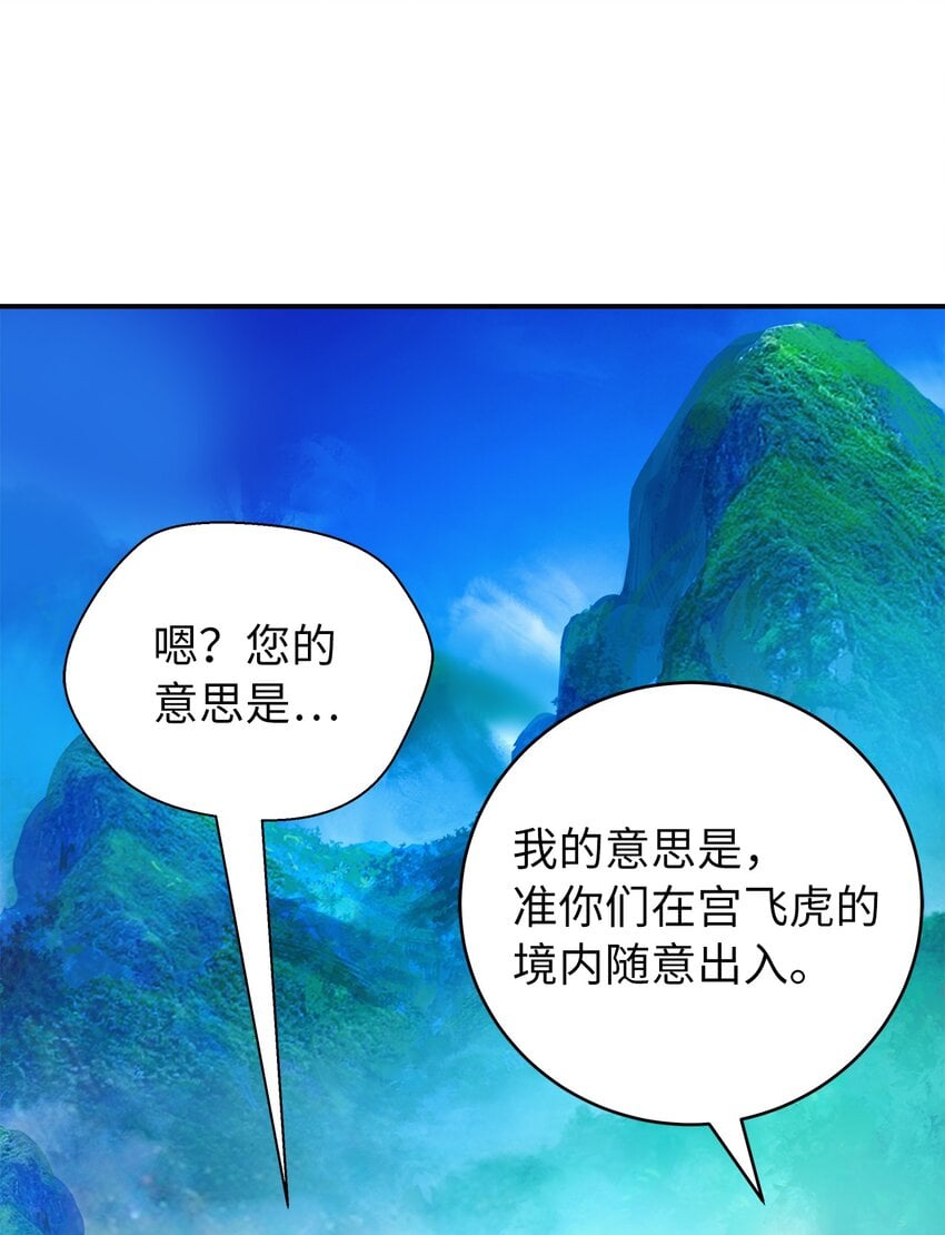 第 76 页