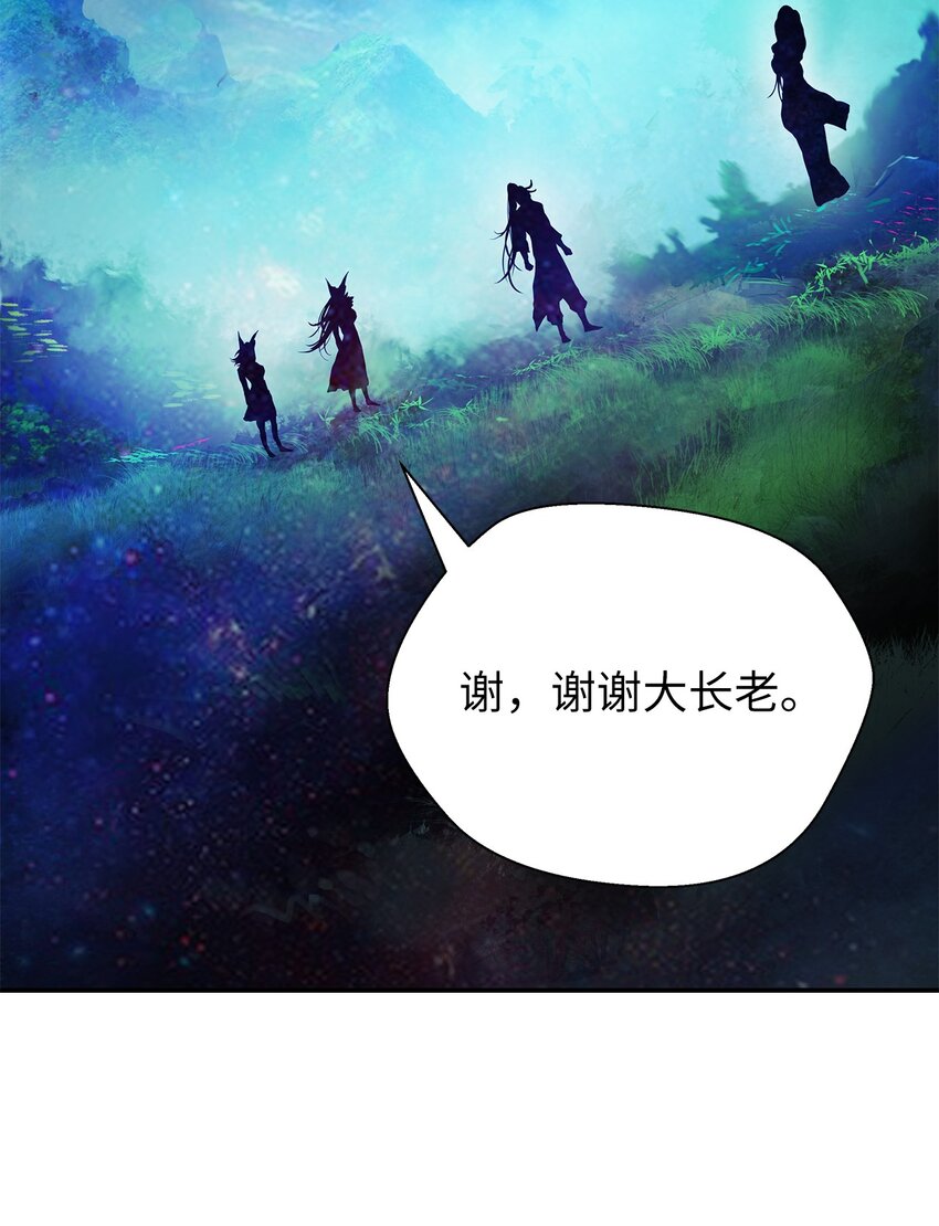 第 77 页