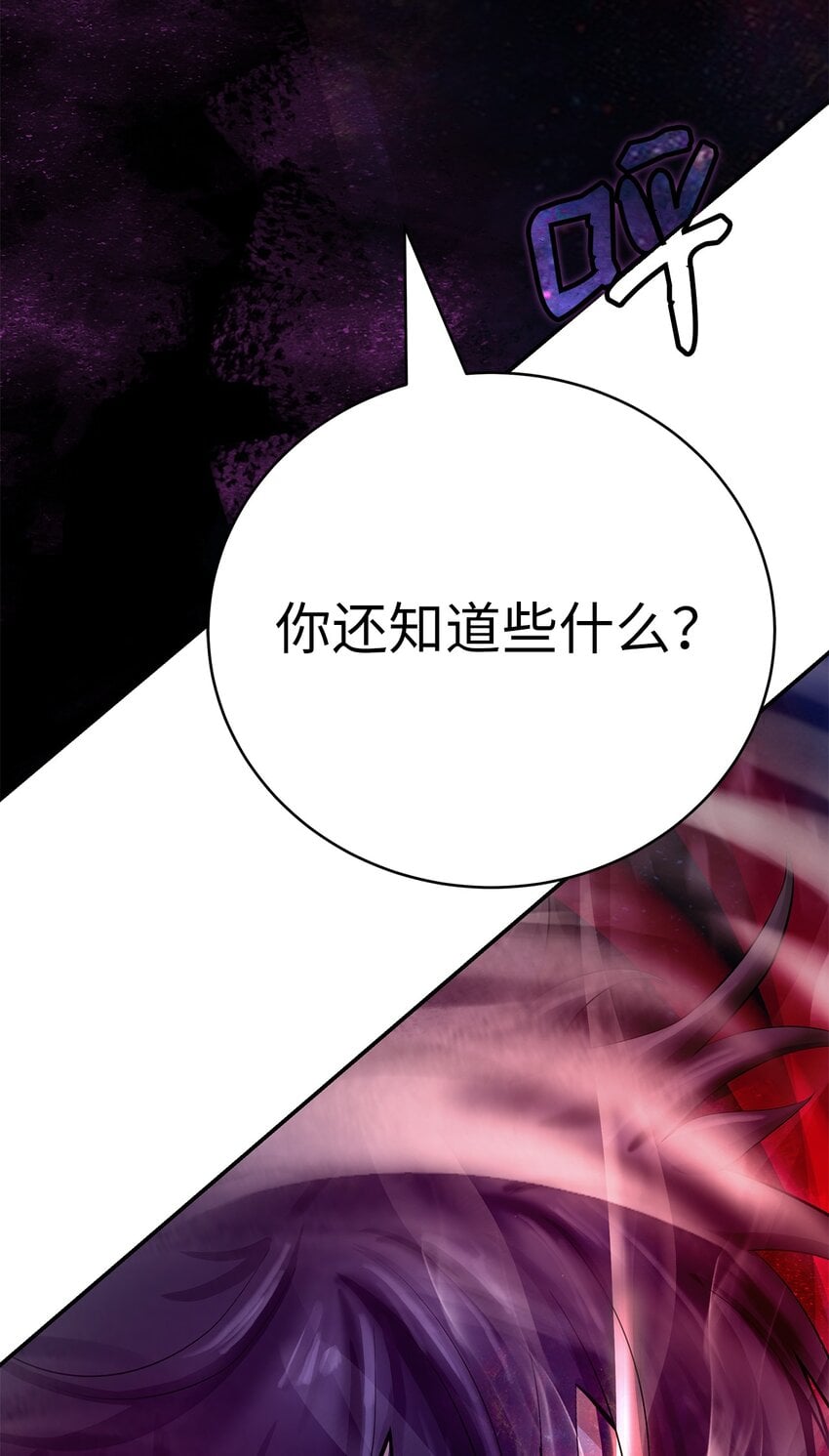 第 97 页