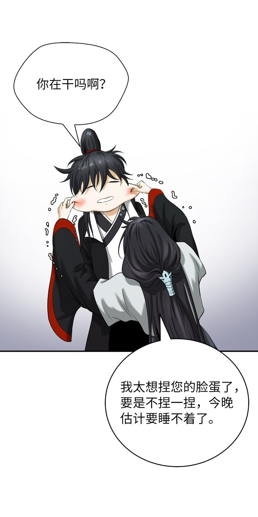 第 52 页