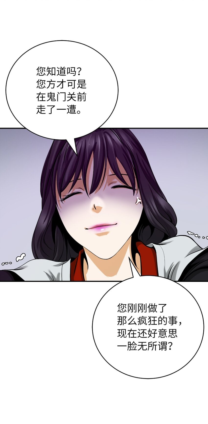 第 53 页