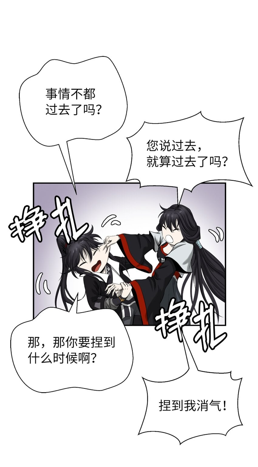 第 54 页