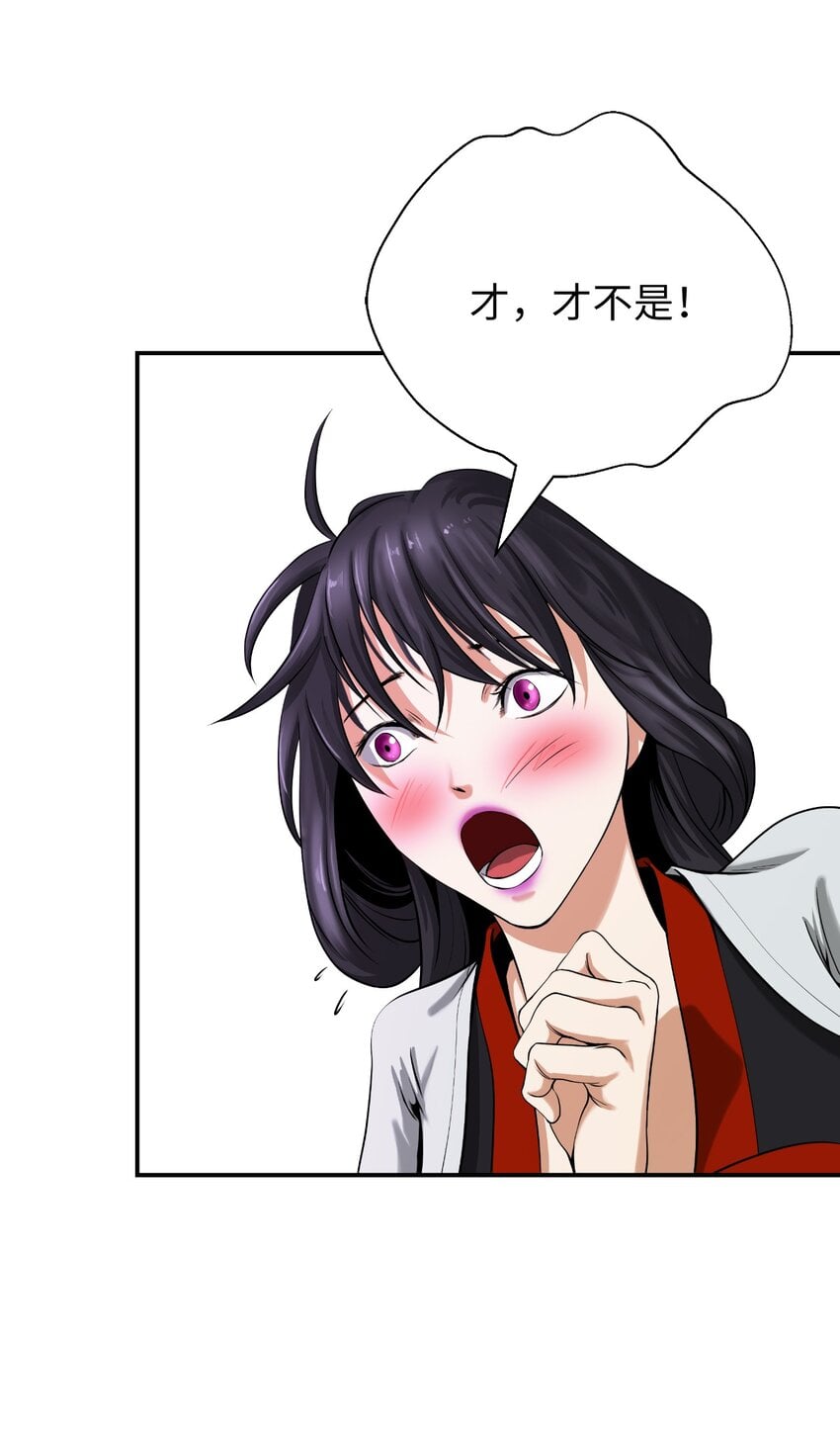 第 59 页