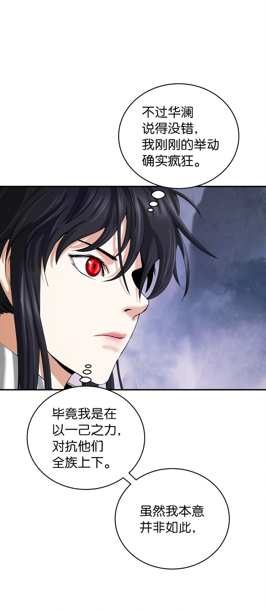 第 67 页