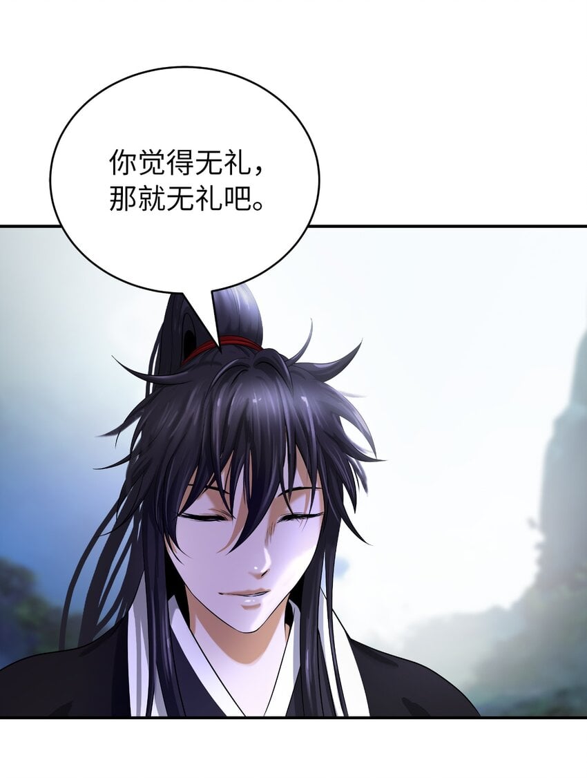 第 76 页
