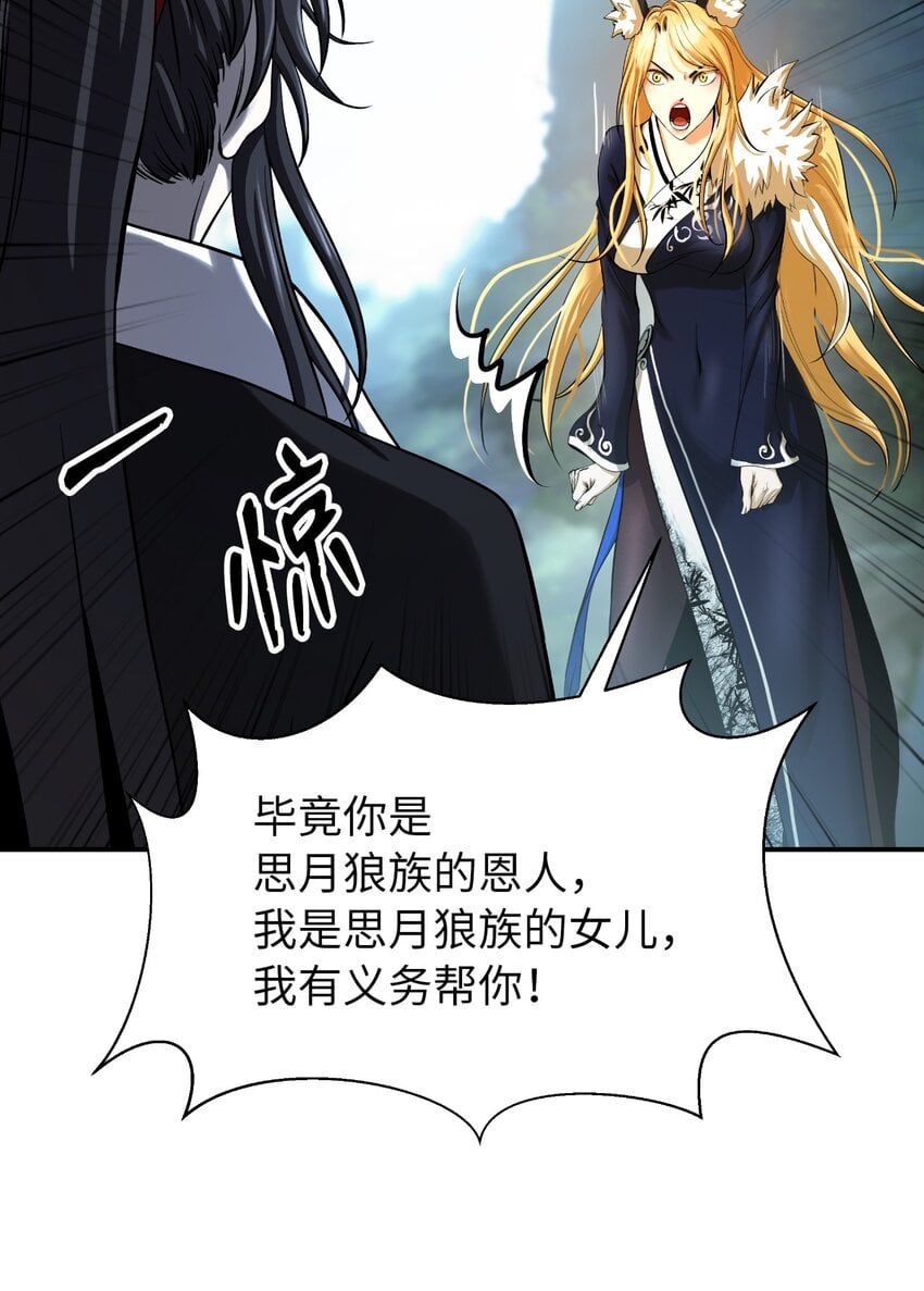 第 80 页