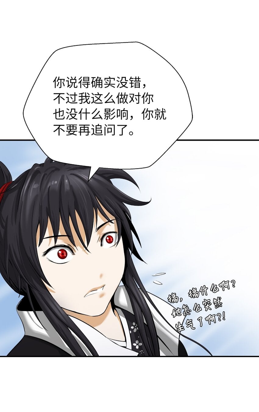 第 81 页