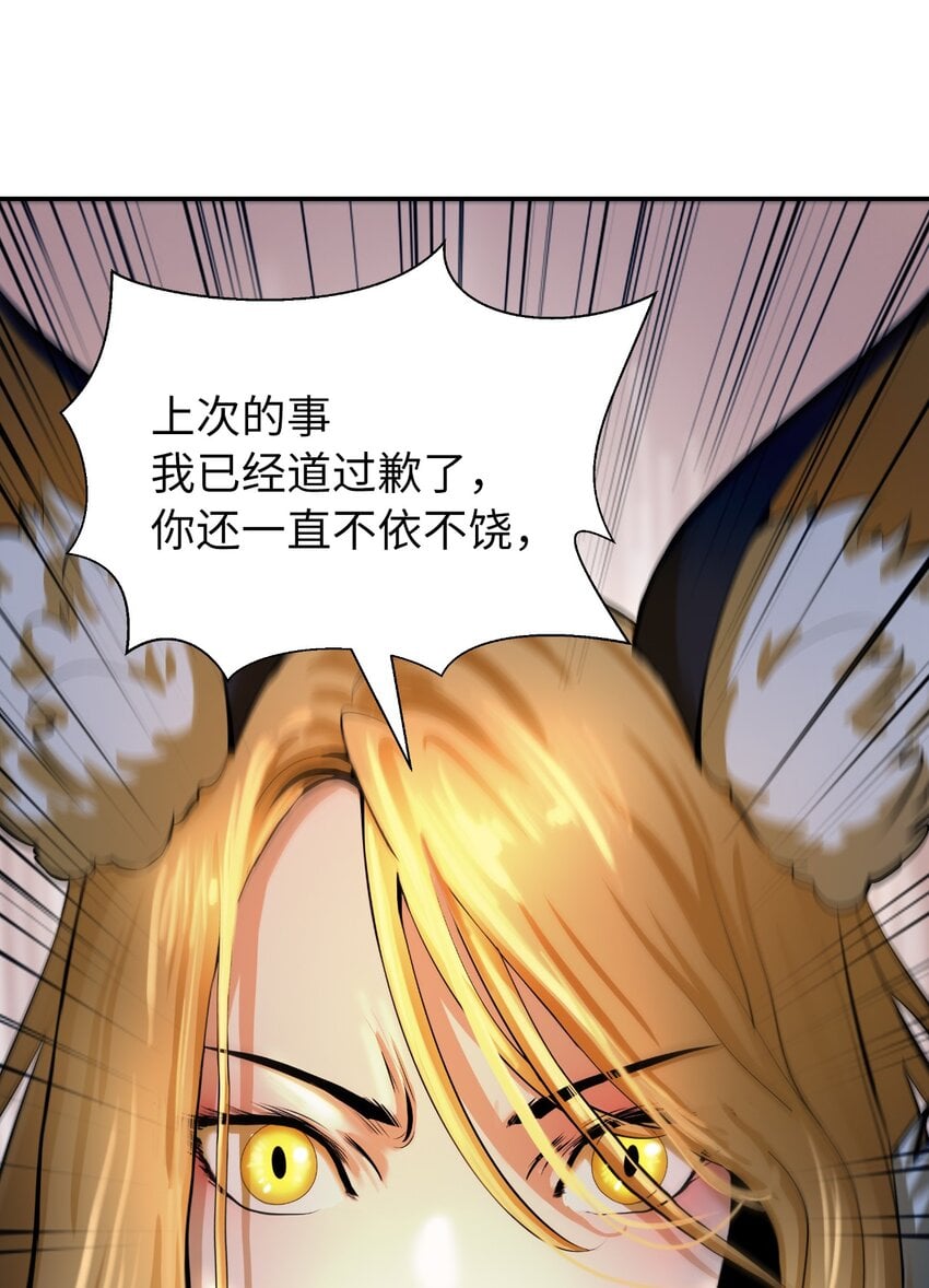 第 82 页