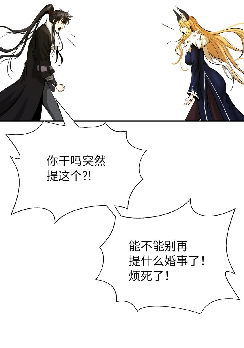 第 86 页