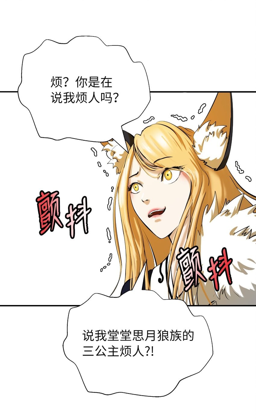 第 87 页