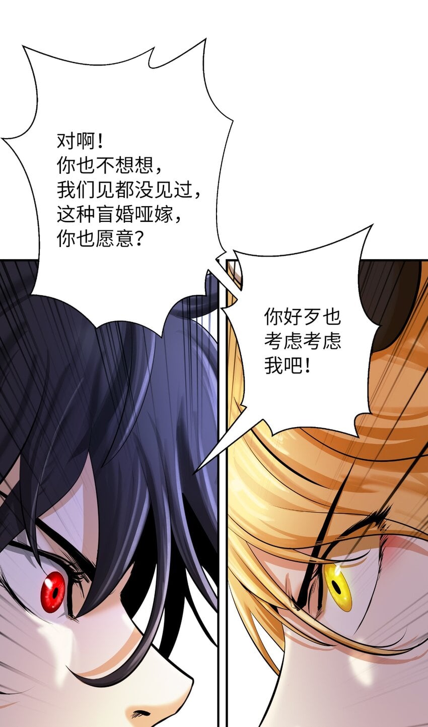 第 88 页