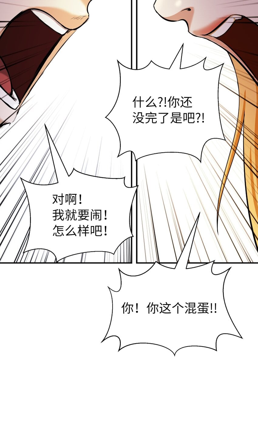 第 89 页