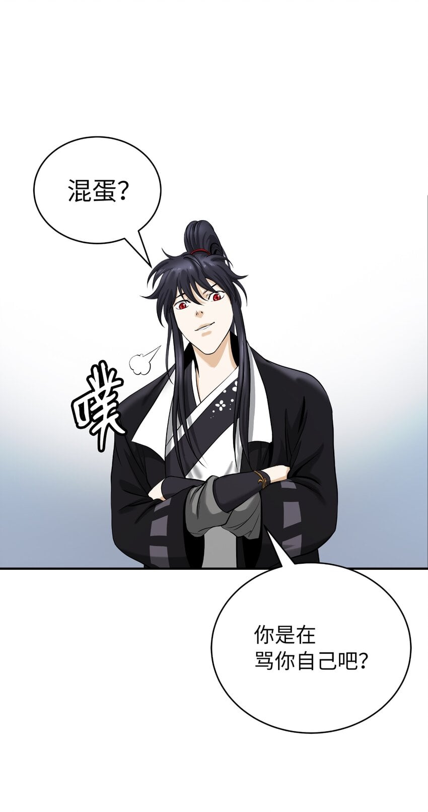 第 90 页