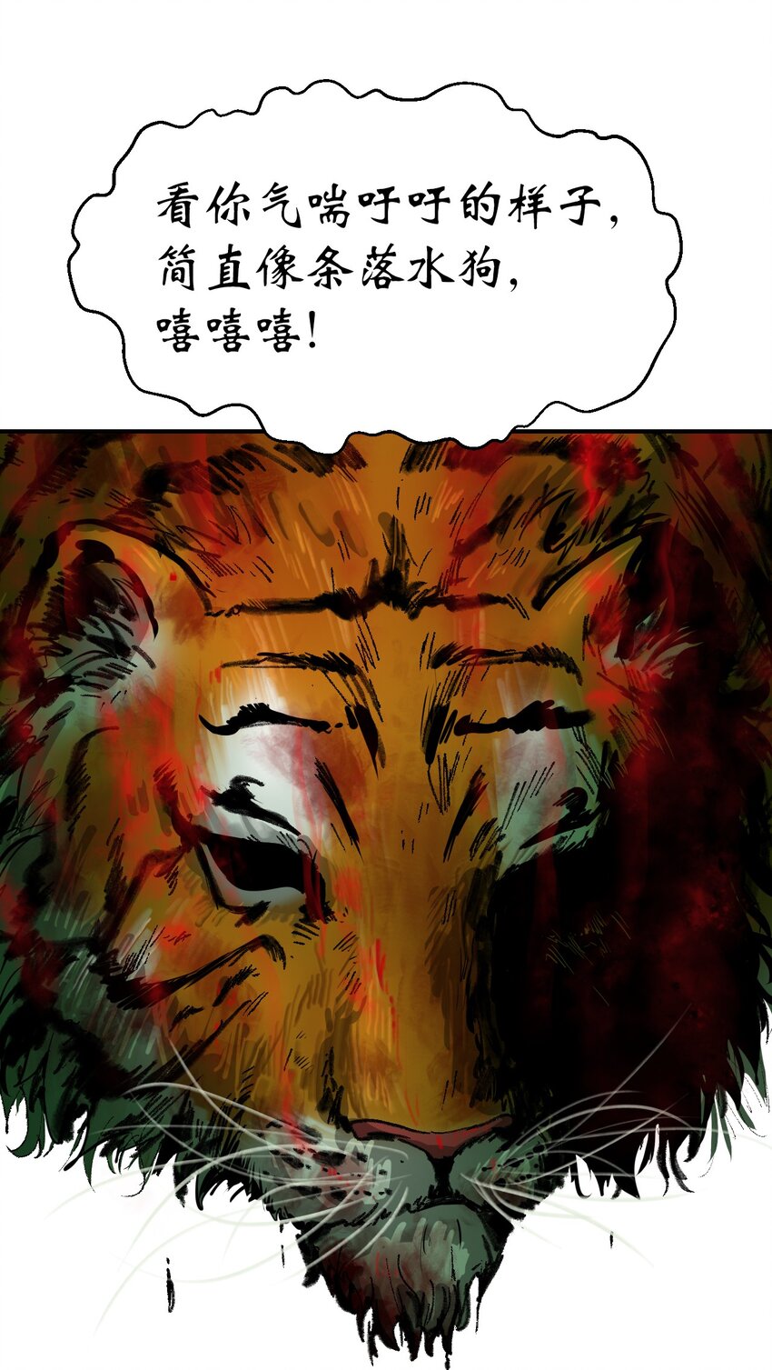 第 60 页