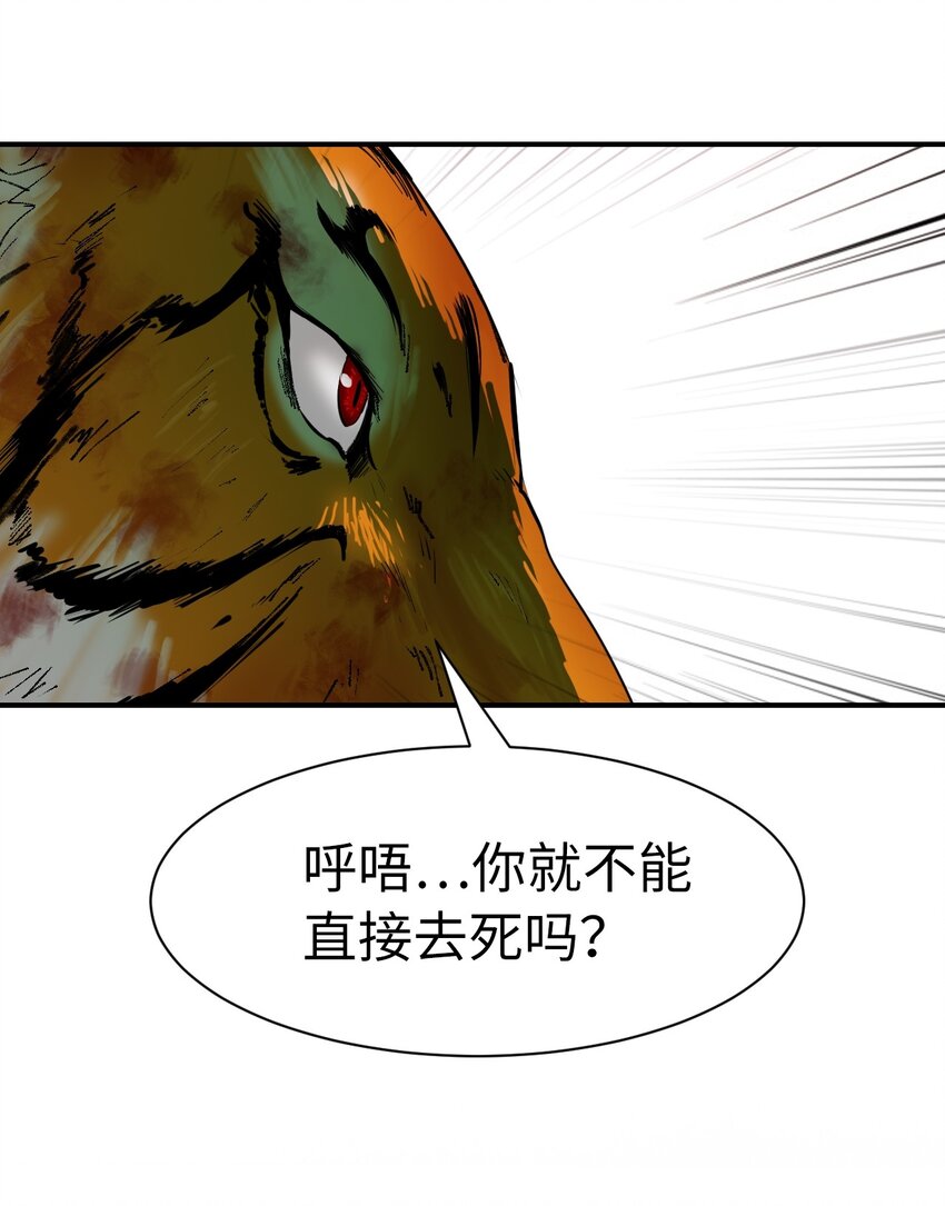 第 70 页
