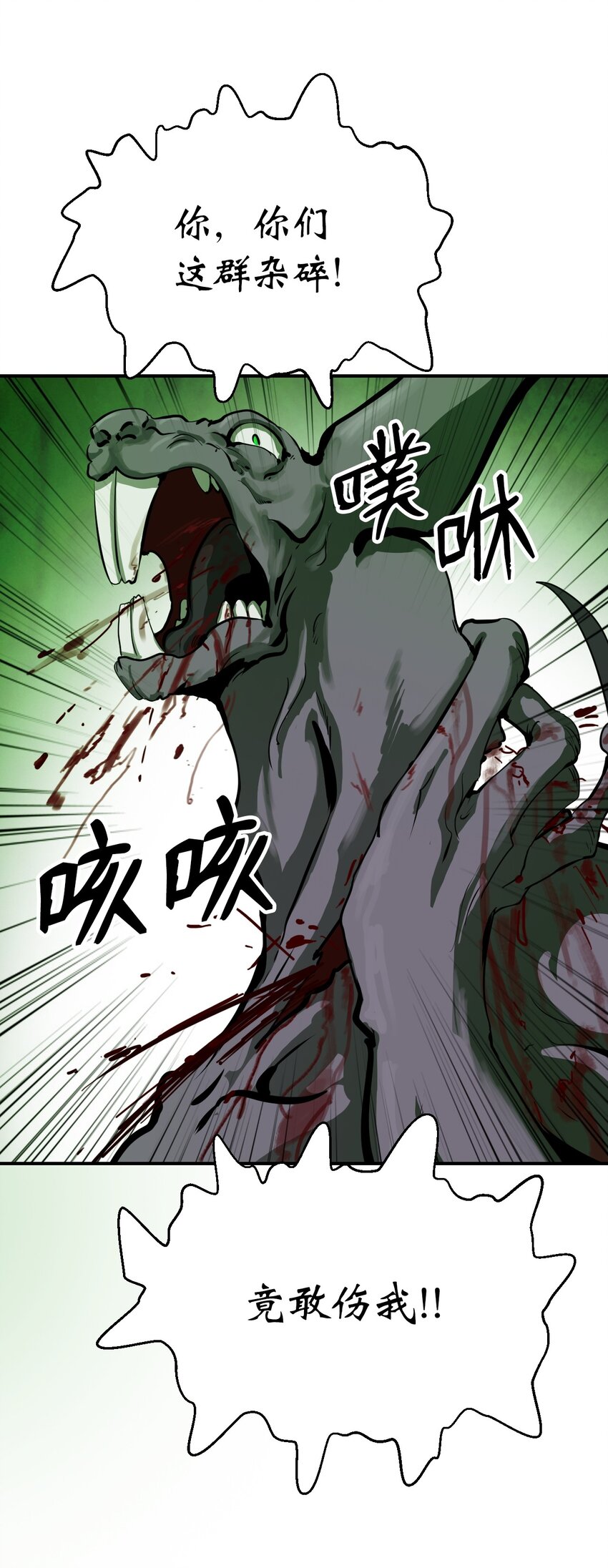 第 71 页