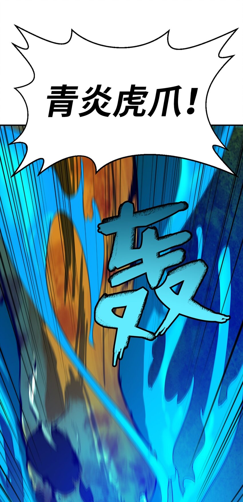 第 76 页