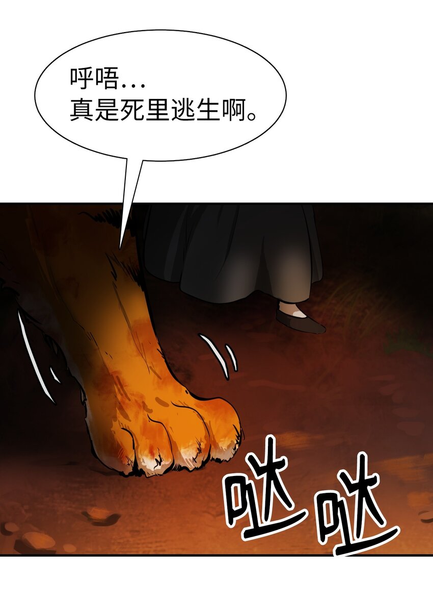 第 87 页
