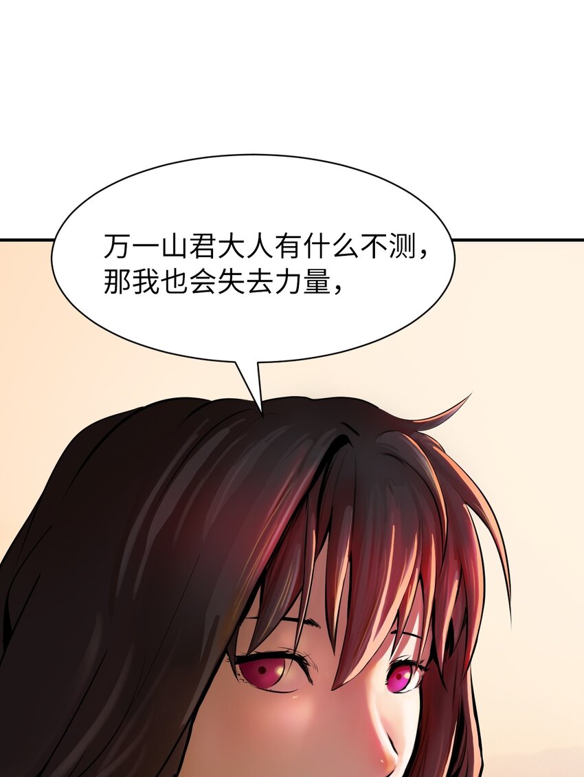 第 92 页