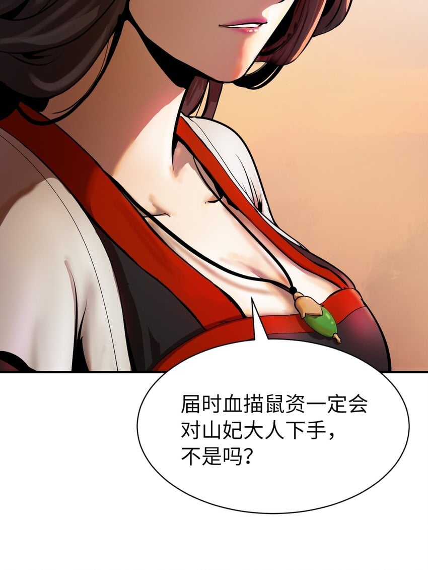 第 93 页