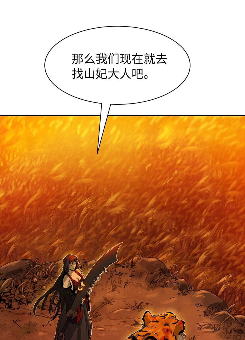 第 96 页