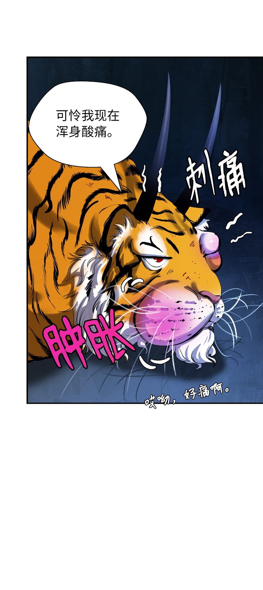 第 27 页