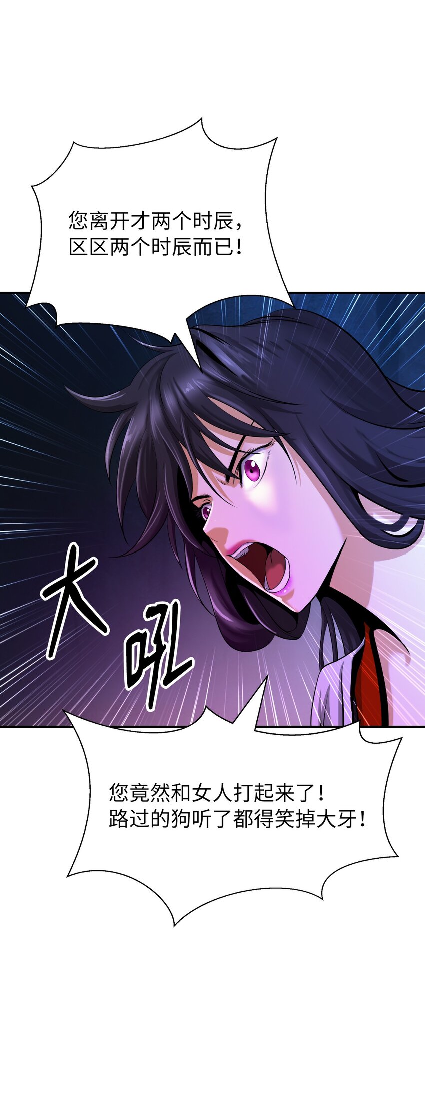 第 35 页